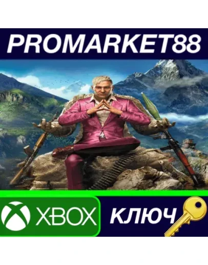 Far Cry 4 Gold Edition AR Xbox One / Xbox series X/S
