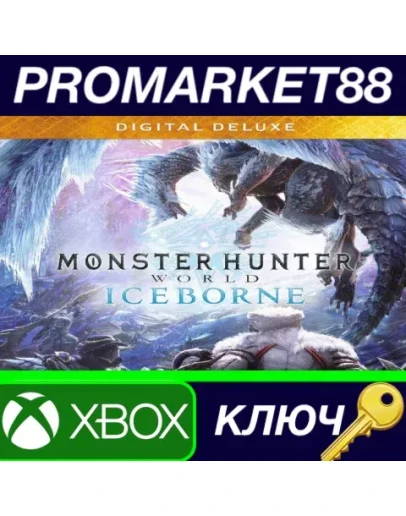 Monster Hunter World: Iceborne Digital Deluxe Edition