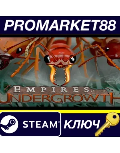 Empires of the Undergrowth EU Steam КЛЮЧ ЕВРОПА