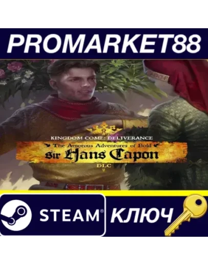 Kingdom Come: Deliverance - The Amorous Adventures of Kingdom Come: Deliverance - The Amorous Adventures of
