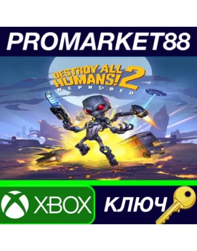 Destroy All Humans! 2 Reprobed TR Xbox Series XS КЛЮ Destroy All Humans! 2 Reprobed TR Xbox Series XS КЛЮ