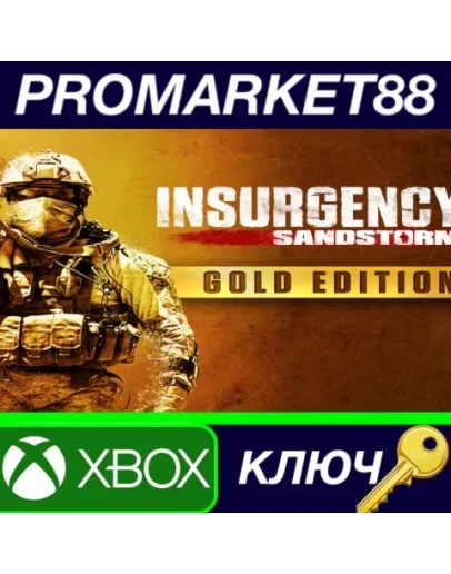 Insurgency: Sandstorm Gold Edition EU XBOX One / Xbox