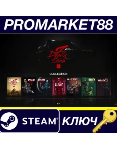 HITMAN 3 - Seven Deadly Sins Collection DLC Steam КЛЮЧ HITMAN 3 - Seven Deadly Sins Collection DLC Steam КЛЮЧ