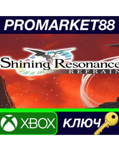 Shining Resonance Refrain AR XBOX One / Xbox Series X