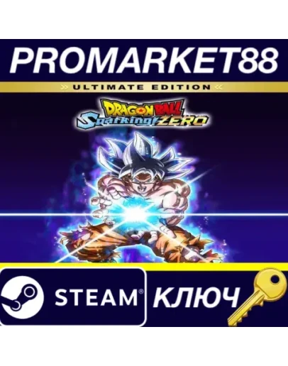 DRAGON BALL: Sparking! ZERO Ultimate Edition EU Steam DRAGON BALL: Sparking! ZERO Ultimate Edition EU Steam