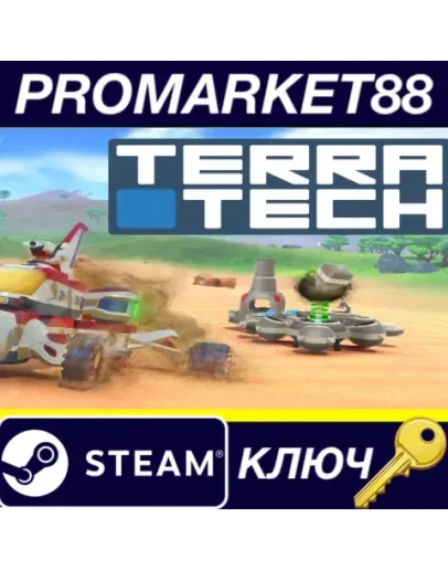 TerraTech EU Steam КЛЮЧ ЕВРОПА TerraTech EU Steam КЛЮЧ ЕВРОПА