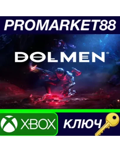 Dolmen EU XBOX One / Xbox Series XS КЛЮЧ ЕВРОПА Dolmen EU XBOX One / Xbox Series XS КЛЮЧ ЕВРОПА