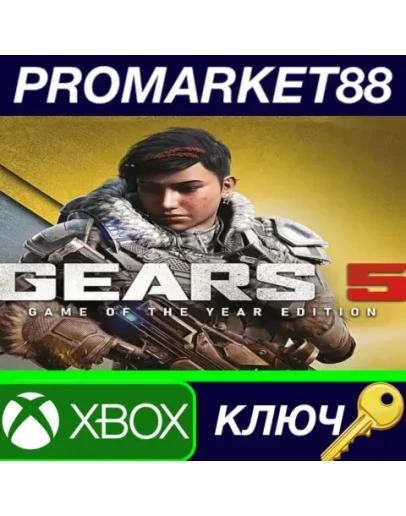 Gears 5 Game of the Year Edition EU XBOX One / Xbox S Gears 5 Game of the Year Edition EU XBOX One / Xbox S