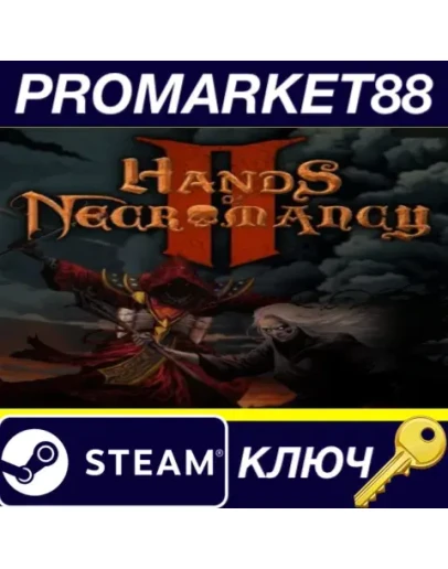 Hands of Necromancy II Steam КЛЮЧ GLOBAL Hands of Necromancy II Steam КЛЮЧ GLOBAL