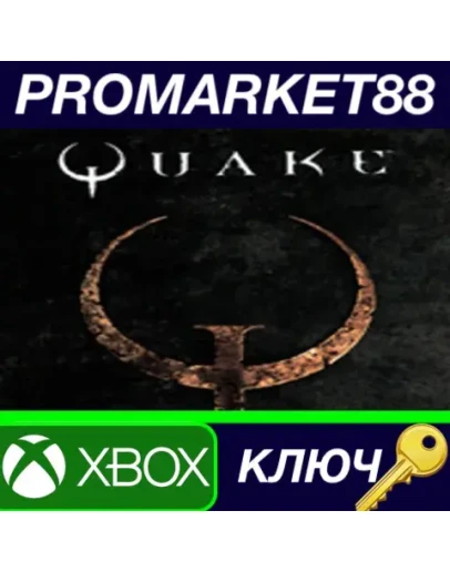 Quake EU XBOX One / Xbox Series XS КЛЮЧ ЕВРОПА