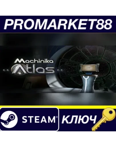Machinika: Atlas Steam КЛЮЧ GLOBAL