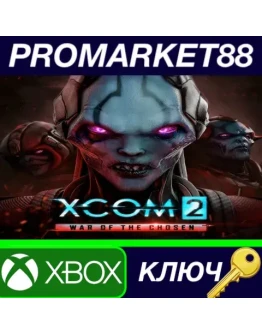 XCOM 2 - War of the Chosen DLC EU XBOX One КЛЮЧ XCOM 2 - War of the Chosen DLC EU XBOX One КЛЮЧ