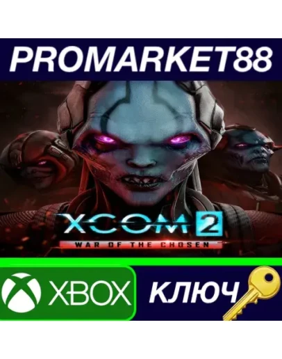 XCOM 2 - War of the Chosen DLC EU XBOX One КЛЮЧ XCOM 2 - War of the Chosen DLC EU XBOX One КЛЮЧ