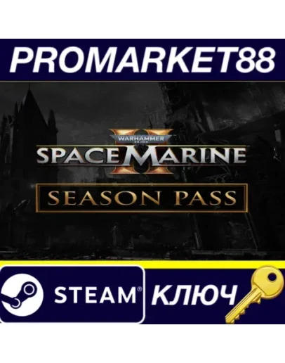 Warhammer 40,000: Space Marine 2 - Season Pass DLC St Warhammer 40,000: Space Marine 2 - Season Pass DLC St