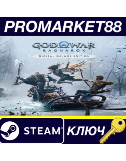 God Of War Ragnark Deluxe Edition NA Steam КЛЮЧ God Of War Ragnark Deluxe Edition NA Steam КЛЮЧ