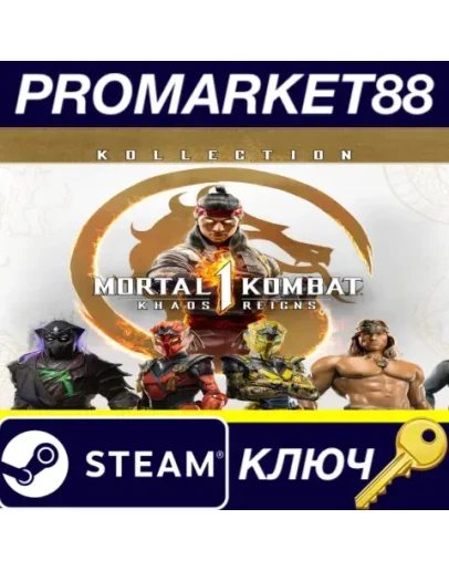 Mortal Kombat 1 Khaos Reigns Kollection Steam КЛЮЧ