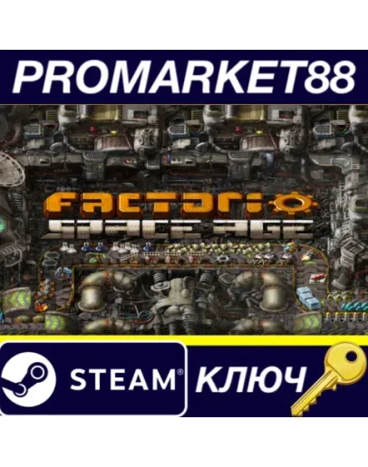 Factorio - Space Age DLC Steam КЛЮЧ GLOBAL