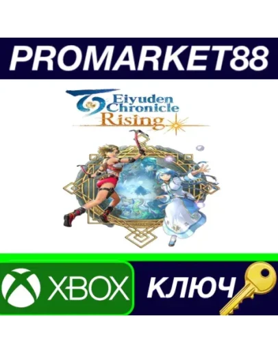 Eiyuden Chronicle: Rising EU XBOX One / Xbox Series / Eiyuden Chronicle: Rising EU XBOX One / Xbox Series /