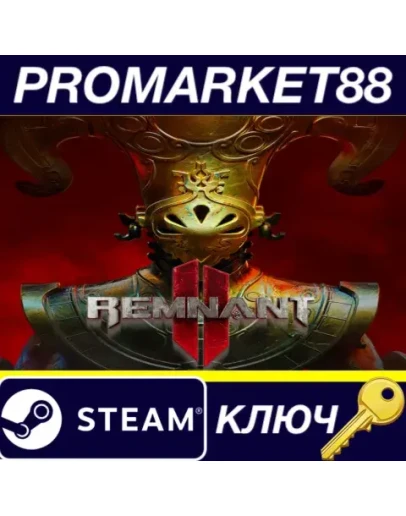 Remnant II Steam КЛЮЧ Remnant II Steam КЛЮЧ