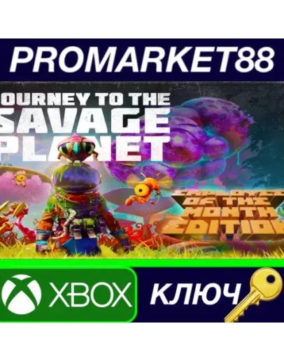 Journey To The Savage Planet: Employee Of The Month E Journey To The Savage Planet: Employee Of The Month E
