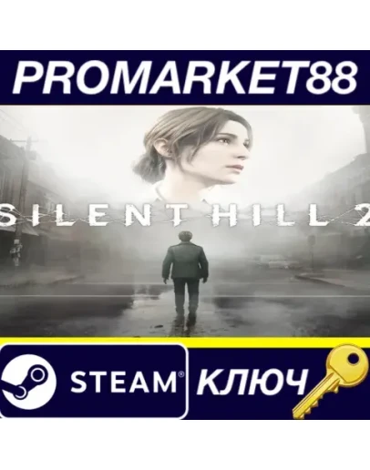 SILENT HILL 2 Steam КЛЮЧ США SILENT HILL 2 Steam КЛЮЧ США