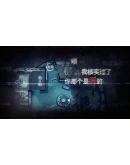Unheard Voices of Crime Edition EU XBOX One / Xbox Se
