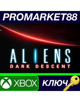 Aliens: Dark Descent EU XBOX One / Xbox Series XS КЛ
