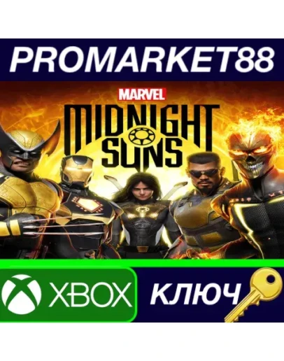 Marvel's Midnight Suns EU XBOX One КЛЮЧ ЕВРОПА Marvel's Midnight Suns EU XBOX One КЛЮЧ ЕВРОПА