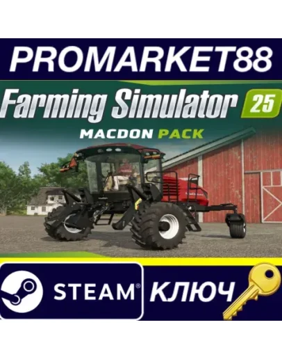 Farming Simulator 25 - MacDon Pack DLC Steam КЛЮЧ