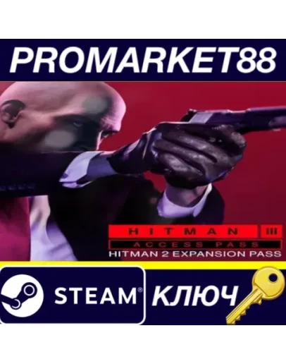 HITMAN 3 Access Pass: HITMAN 2 Expansion DLC Steam КЛЮЧ HITMAN 3 Access Pass: HITMAN 2 Expansion DLC Steam КЛЮЧ