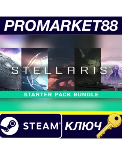 Stellaris: Starter Pack Bundle 2024 EU Steam КЛЮЧ