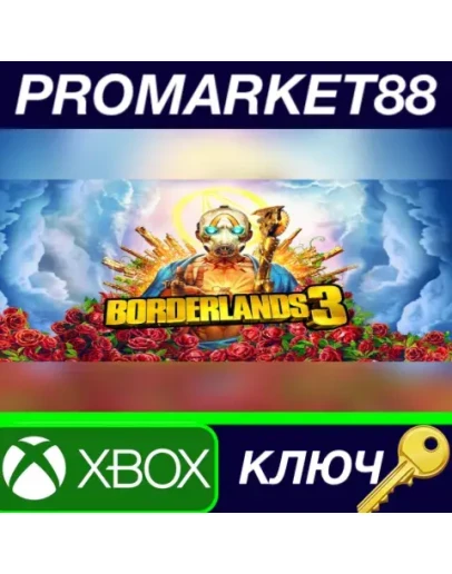 Borderlands 3 AR XBOX One / Xbox Series XS КЛЮЧ Borderlands 3 AR XBOX One / Xbox Series XS КЛЮЧ