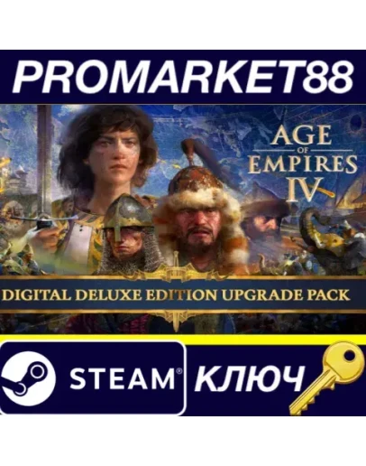 Age of Empires IV - Digital Deluxe Upgrade Pack DLC S Age of Empires IV - Digital Deluxe Upgrade Pack DLC S