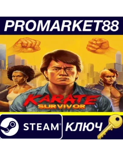 Karate Survivor Steam КЛЮЧ GLOBAL