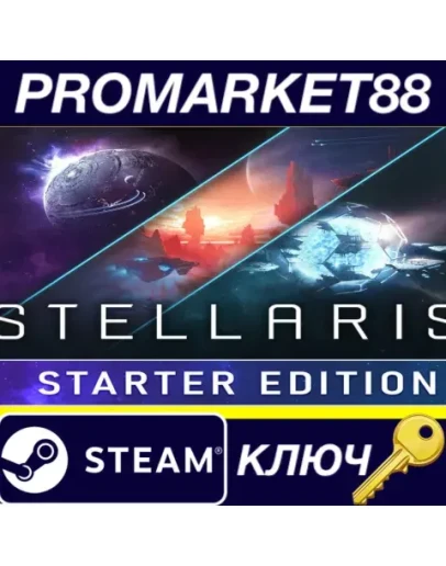 Stellaris: Starter Edition Steam КЛЮЧ GLOBAL
