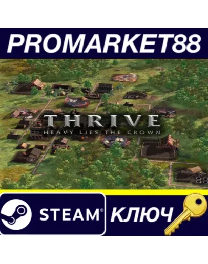 Thrive: Heavy Lies The Crown Steam КЛЮЧ EU+US