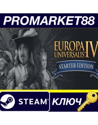 Europa Universalis IV: Starter Edition (2021) Steam К