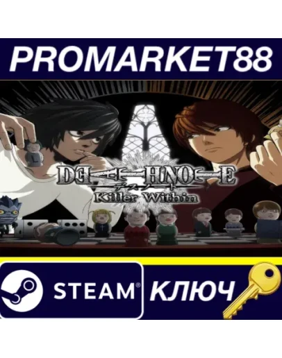 DEATH NOTE Killer Within Steam КЛЮЧ EU+US DEATH NOTE Killer Within Steam КЛЮЧ EU+US