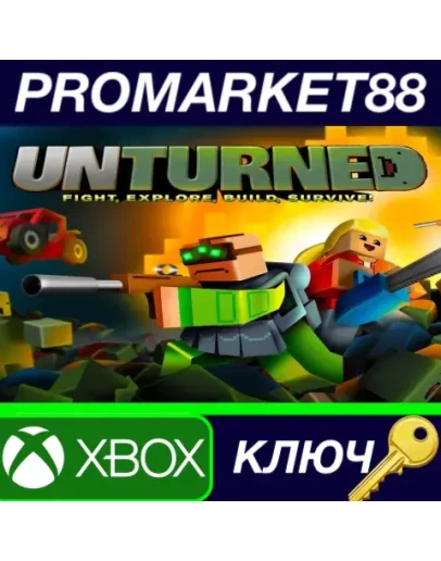 Unturned EU XBOX One КЛЮЧ ЕВРОПА Unturned EU XBOX One КЛЮЧ ЕВРОПА