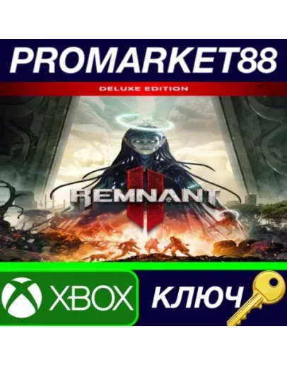 Remnant II Deluxe Edition TR Xbox Series XS КЛЮЧ