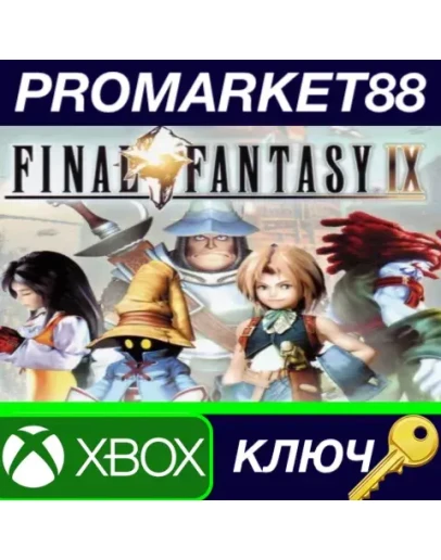 FINAL FANTASY IX UK XBOX One / Xbox Series XS КЛЮЧ