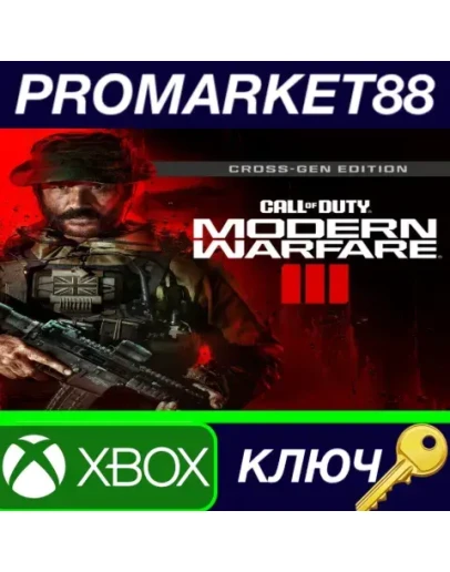 Call of Duty: Modern Warfare III Cross-Gen Bundle US