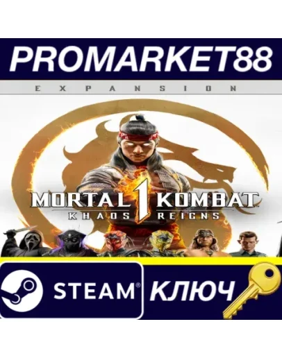 Mortal Kombat 1 - Khaos Reigns Expansion DLC Steam КЛЮЧ Mortal Kombat 1 - Khaos Reigns Expansion DLC Steam КЛЮЧ