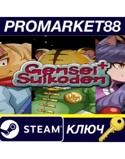 Gensei Suikoden Plus Steam КЛЮЧ GLOBAL Gensei Suikoden Plus Steam КЛЮЧ GLOBAL