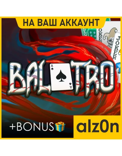 Balatro + 450 игр + ПОДАРОКПКНА ВАШ АККАУНТ