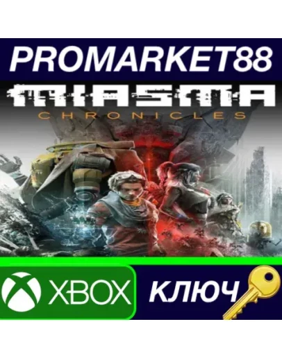Miasma Chronicles EU Xbox Series XS КЛЮЧ ЕВРОПА Miasma Chronicles EU Xbox Series XS КЛЮЧ ЕВРОПА