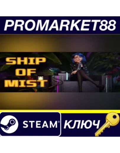 Ship Of Mist Steam КЛЮЧ GLOBAL