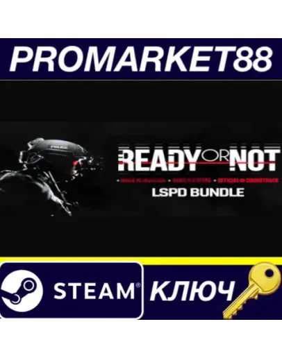 Ready or Not - LSPD Bundle Steam КЛЮЧ GLOBAL