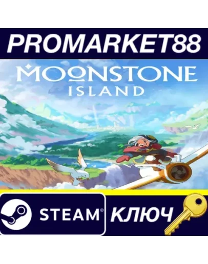 Moonstone Island EU/NA Steam КЛЮЧ США Moonstone Island EU/NA Steam КЛЮЧ США