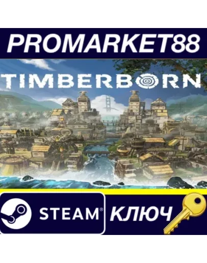 Timberborn Steam КЛЮЧ США Timberborn Steam КЛЮЧ США